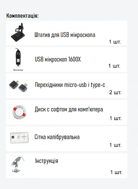 USB Мікроскоп 1600X для паяння ремонту цифровий для компютера - зображення 7