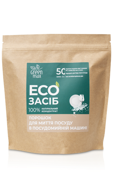 Экосредство для мытья в посудомоечной машине 500 г / 50 циклов Green Max - Фото 2 Экосредство для мытья в посудомоечной машине 500 г / 50 циклов Green Max - изображение 2