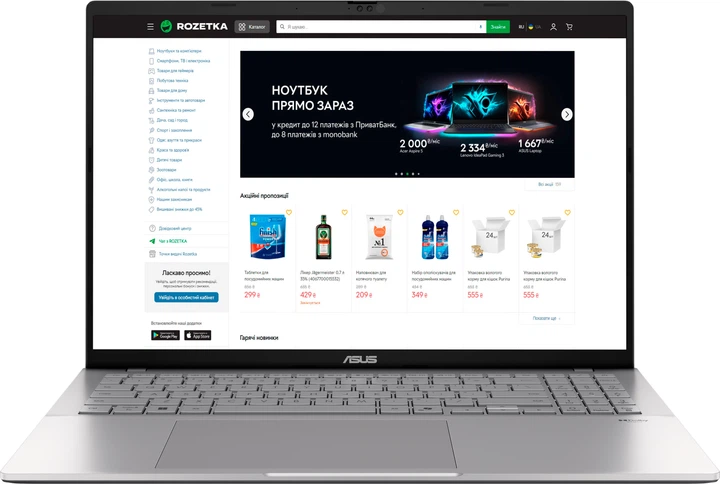 Ноутбук ASUS Vivobook S16 S3607CA-RP008 (90NB16I1-M00090) Cool