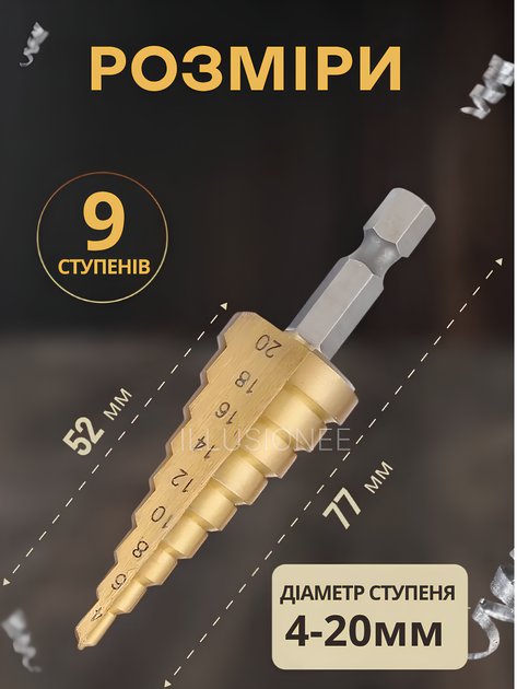 Набор ступенчатых сверл из стали комплект 3 шт сверл елочка для металла дерева пластика гипсокартон для сверления отверстий на дрель шуруповерт для дома автомобиля в чехле 3DTOYSLAMP - изображение 7