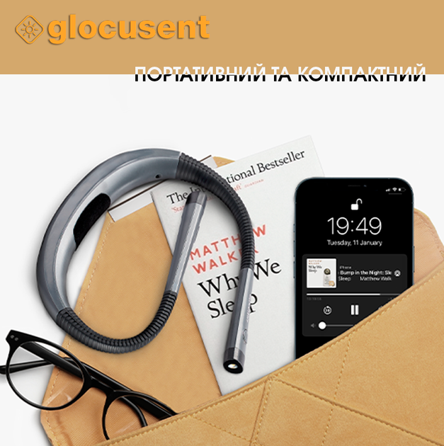 Лампа для чтения GL001 на шею (Gray) GLOCUSENT - изображение 5