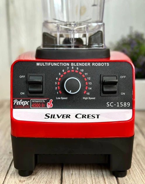 Блендер стаціонарний для коктейлів та смузі Silver Crest SC-1589, 4500 Вт Червоний - зображення 5
