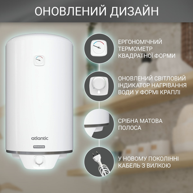 Бойлер ATLANTIC Steatite Elite VM 100 D400S-2-BC - зображення 3