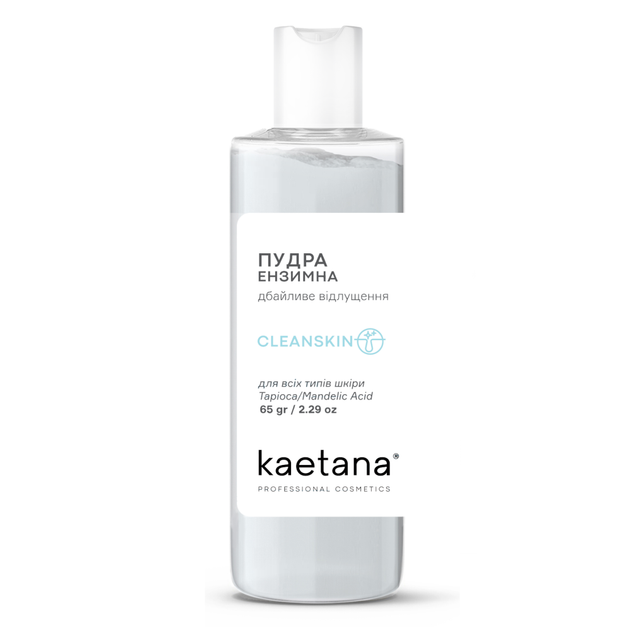 Пудра Энзимная Kaetana 65 г CS-PE65 - Фото 1 Пудра Энзимная Kaetana 65 г CS-PE65 - изображение 1