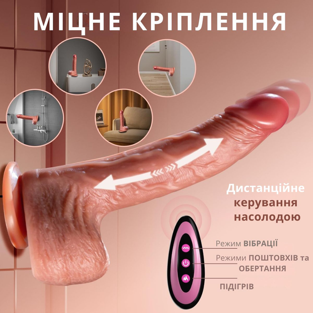 Фаллоимитатор I’MCUM Pulse Play Телесный (7970379617724) - изображение 3