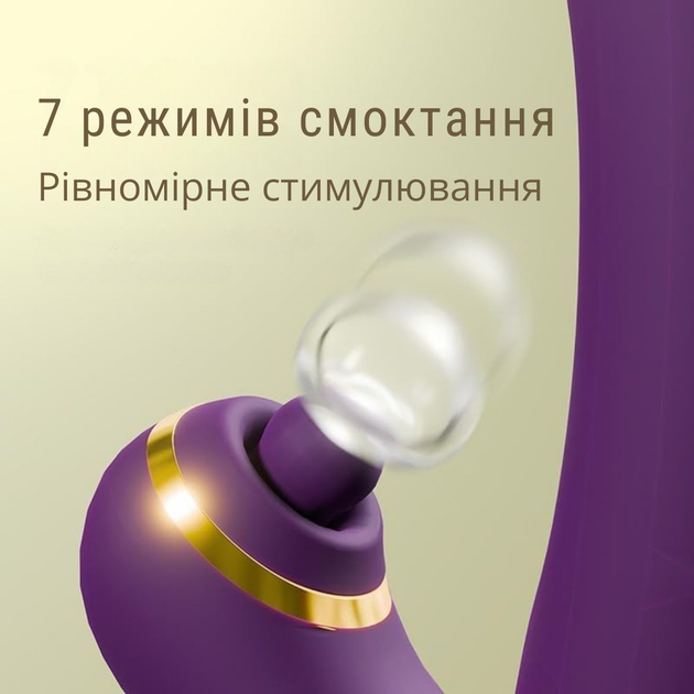 Вібратор I’MCUM Tap & Flap з подвійною стимуляцією всмоктування + імітація поштовхів (7970379617733) - зображення 5