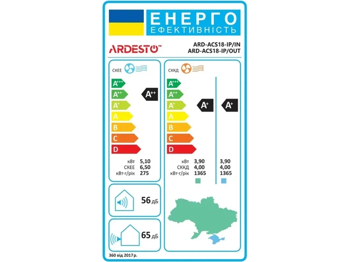 Спліт-система Ardesto ARD-ACS18-IP - изображение 20