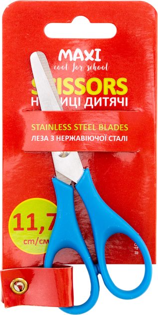 Упаковка ножниц детских Maxi 11.7 см Голубые x 12 шт (MX49464_12) - Фото 2 Упаковка ножниц детских Maxi 11.7 см Голубые x 12 шт (MX49464_12) - изображение 2