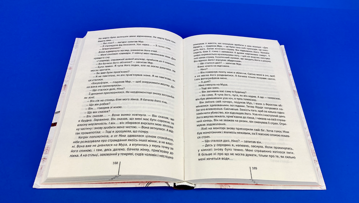 Книга Хирург. Книга 1 Тесс Герритсен - Фото 4 Книга Хирург. Книга 1 Тесс Герритсен - изображение 4