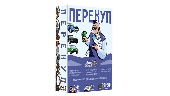 Настільна Гра Перекуп - зображення 6