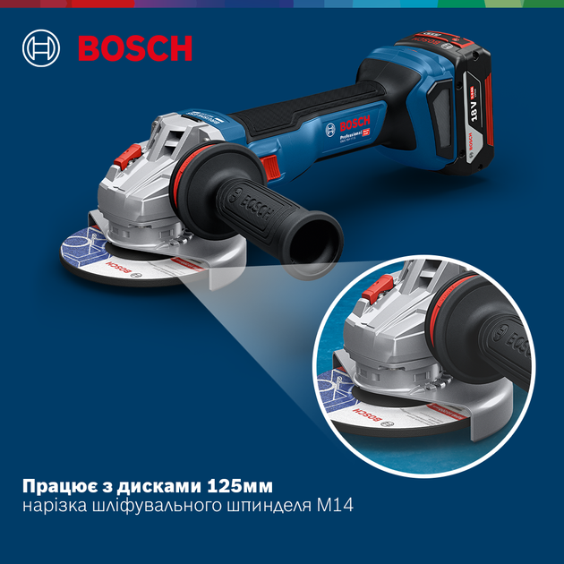 Аккумуляторная бесщеточная угловая шлифмашина Bosch GWS 18V-11 S solo (06019N4000) - Фото 4 Аккумуляторная бесщеточная угловая шлифмашина Bosch GWS 18V-11 S solo (06019N4000) - изображение 4