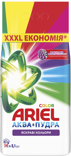 Пральний порошок Ariel Аква-Пудра Color 8.1 кг (8006540535004) - зображення 2