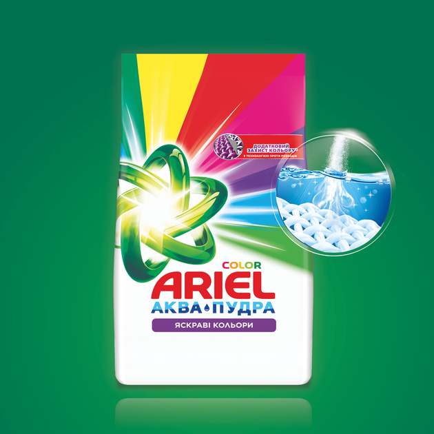 Пральний порошок Ariel Аква-Пудра Color 8.1 кг (8006540535004) - зображення 7