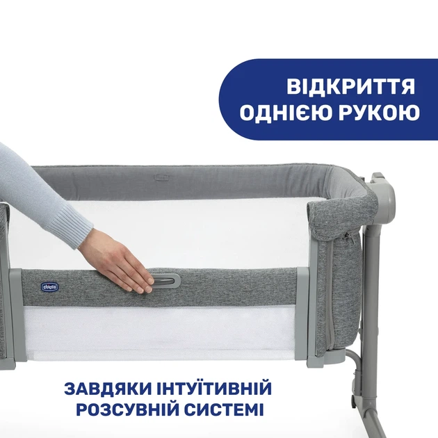 Дитяче ліжечко Chicco Next2Me Magic Evo - зображення 3