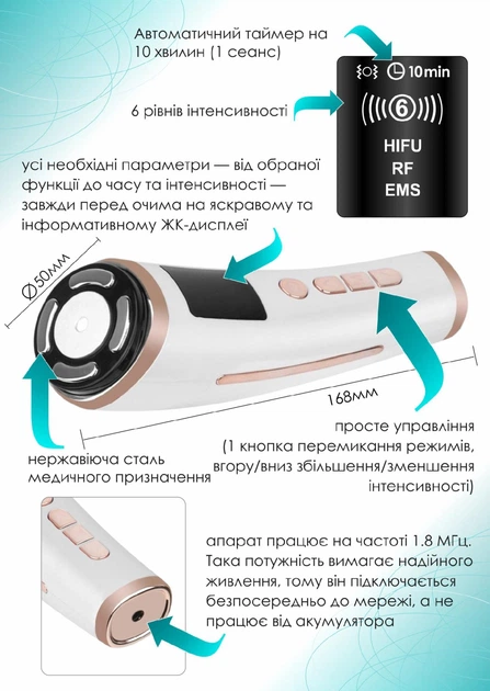 HIS YH09 Комплексный уход & Омоложение лица: RF-лифтинг / EMS / Световая терапия / Ультразвуковая терапия - изображение 10