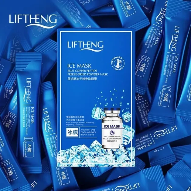 Нічна відновлювальна маска для обличчя з пептидами Liftheng blue copper peptide freeze-dried powder Ice 1шт - зображення 3