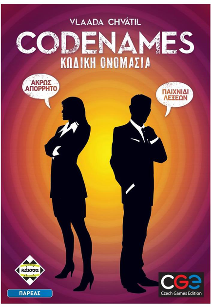 Gra planszowa Kaissa Tajniacy (wersja grecka) (5205444112059) - obraz 1