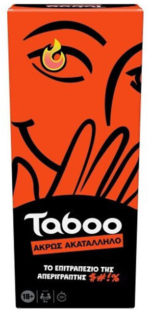 Настільна гра Hasbro Tabu Високо невідповідна (грецька версія) (5010996256898) - зображення 1