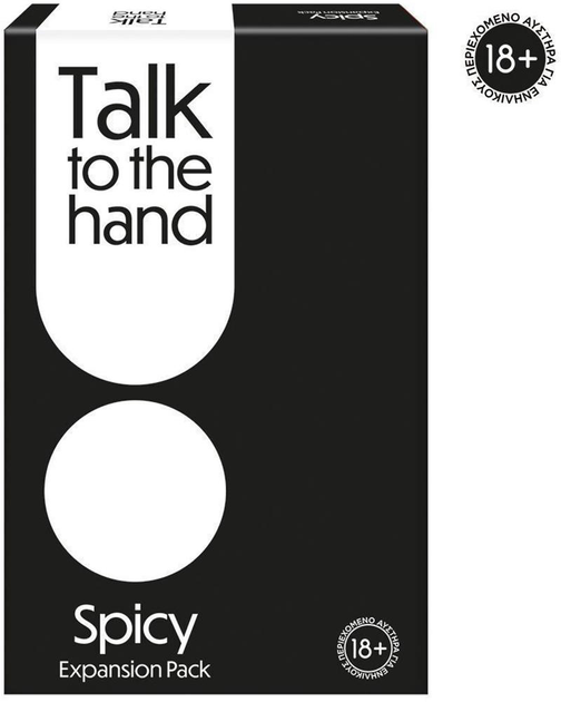 Доповнення до настільної гри AS Company Talk To The Hand Додатковий набір Пікантний (грецька версія) (5203068242084) - зображення 1