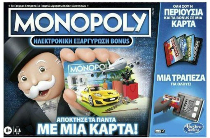 Настільна гра Hasbro Monopoly електронний бонус (грецька версія) (5010993718634) - зображення 1