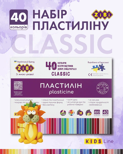 Пластилин ZiBi Classic 40 цветов 800 г (ZB.6242) – фото, отзывы