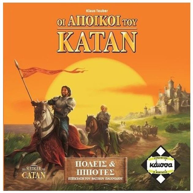 Доповнення до настільної гри Kaissa Katan Міста і Лицарі, друге видання, розширення (грецька версія) (5205444110949) - зображення 1