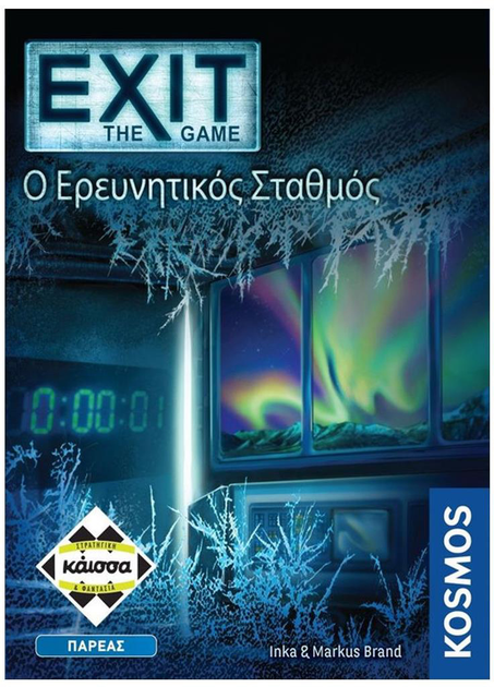 Настільна гра Kaissa Exit Дослідницька станція (грецька версія) (5205444112653) - зображення 1