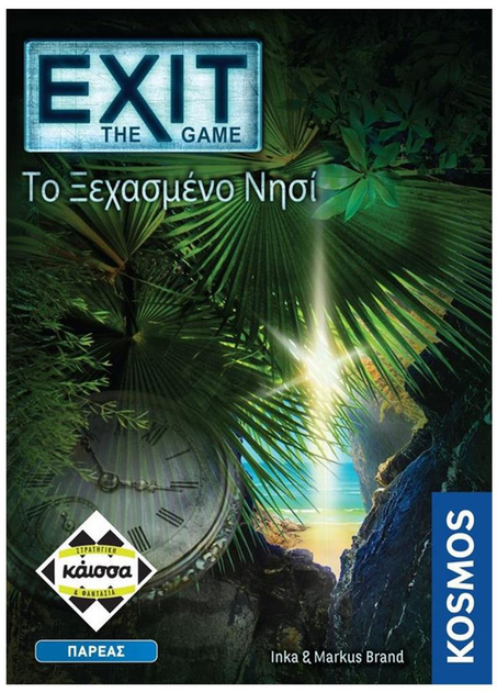 Настільна гра Kaissa Exit Забутий острів (грецька версія) (5205444112660) - зображення 1