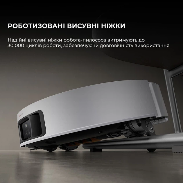 Робот-пилосос Dreame Robot Vacuum X50 Ultra White - зображення 2