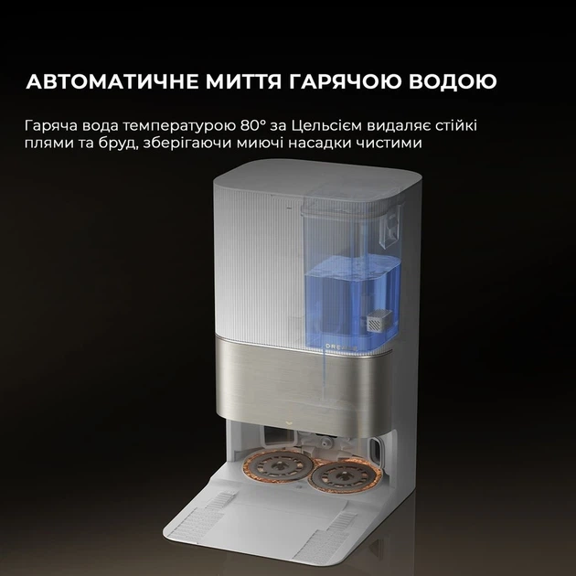 Робот-пилосос Dreame Robot Vacuum X50 Ultra White - зображення 8