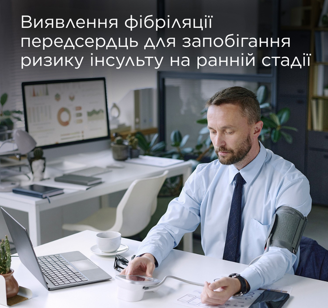 Тонометр автоматичний B.Well ТН-75 -АD сріблястий з індикатором AFib, режимом 3CHECK та пам’яттю на 2 користувачів - зображення 6