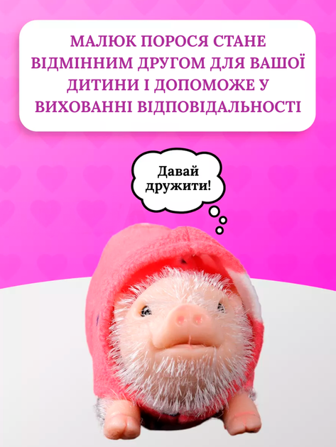 Мини свинка реборн силиконовая реалистичная игрушка с аксессуарами и одеждой - Фото 4 Мини свинка реборн силиконовая реалистичная игрушка с аксессуарами и одеждой - изображение 4