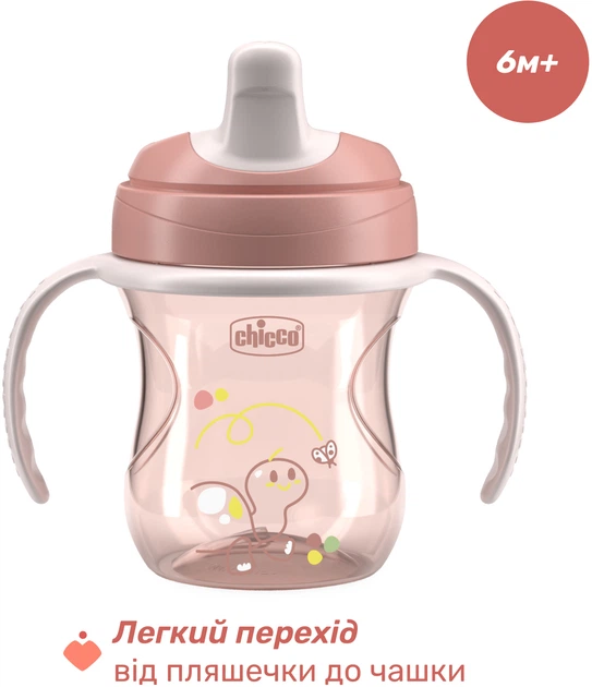 Поїльник-непроливайка Chicco Training Cup 200 мл Рожевий (06921.15) (8058664180622) - Фото 2 Поїльник-непроливайка Chicco Training Cup 200 мл Рожевий (06921.15) (8058664180622) - зображення 2