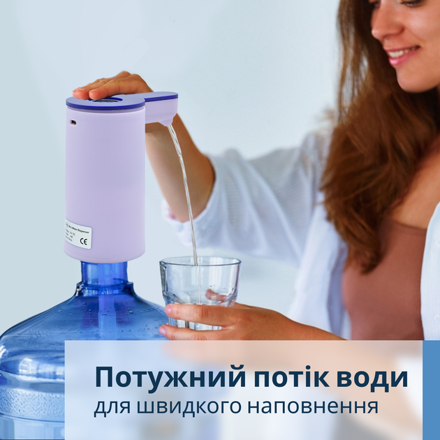 Электрическая помпа для воды ViO E18 фиолетовая - изображение 8