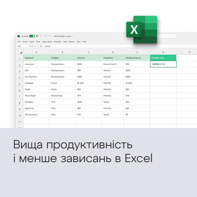 Примірник ПЗ Microsoft Office Home 2024 укр, FPP без носія - изображение 5