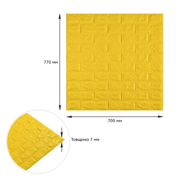 3D панель самоклеящийся кирпич Желтый 700х770х7мм (010-7) SW-00000049 Sticker Wall - изображение 5