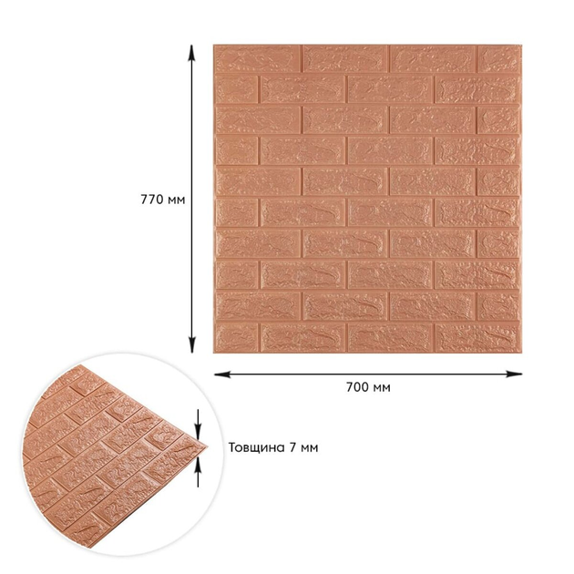 3D панель самоклеящийся кирпич Пудровый 700x700x7мм SW-00001800 Sticker Wall Пудровый - изображение 6