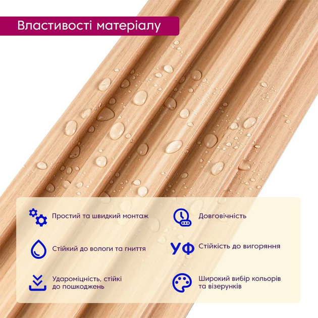 Декоративная стеновая рейка 3000*160*23мм (D) SW-00001854 Sticker Wall Коричневый - изображение 7