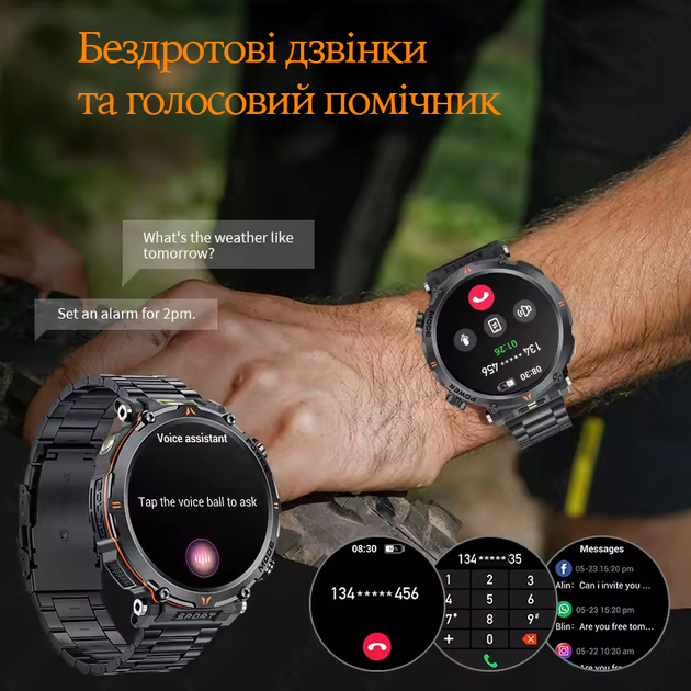 Смарт часы мужские в военном стиле 1.7" с компасом, звонками, тонометром и мощной батареей - изображение 3