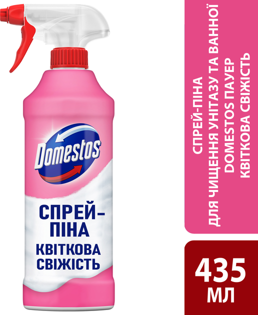 Спрей-піна Domestos Power Foam для чищення унітазу та ванної Квіткова свіжість 435 мл (8720182796424) - зображення 3