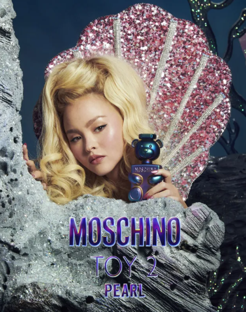 Парфюмированная вода унисекс Moschino Toy 2 Pearl Eau De Parfum 1 мл Пробник - изображение 5