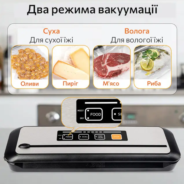 Вакууматор бытовой для продуктов домашний кухонный вакуумный упаковщик для дома кухни мяса упаковки еды хранения вакуумные упаковщики на кухню + в комплекте пакеты вакууматора 10 шт - изображение 2