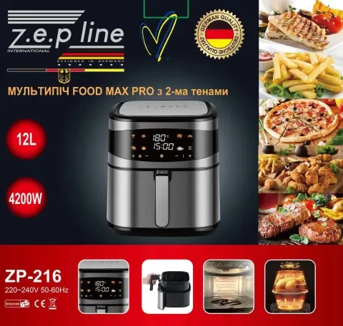 Фритюрница 12 л с двумя тенами 4200Вт Zepline ZP-216 с съемной корзинкой - Фото 2 Фритюрница 12 л с двумя тенами 4200Вт Zepline ZP-216 с съемной корзинкой - изображение 2