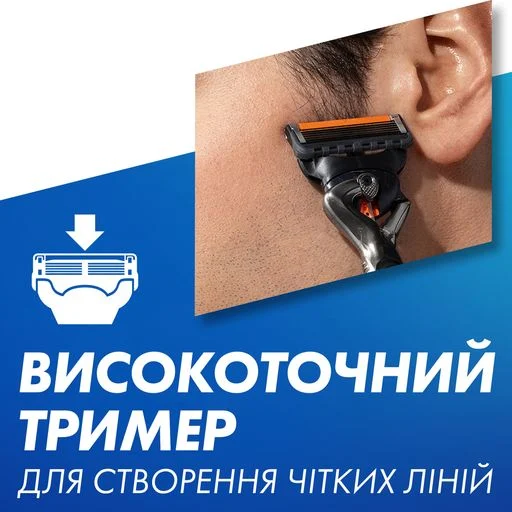 Станок Gillette Fusion5 PROGLIDE (1) - изображение 4