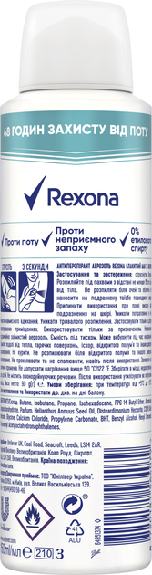 Дезодорант Rexona спрей Голубой мак и яблоко - Фото 3 Дезодорант Rexona спрей Голубой мак и яблоко - изображение 3
