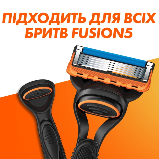 Картридж Gillette "Fusion5" (12) - изображение 8
