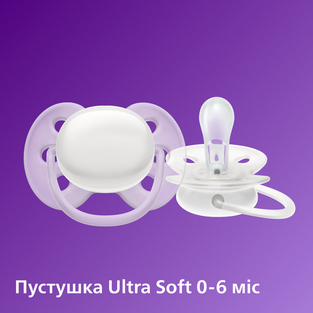 Набір для новонароджених Philips AVENT Natural Природний потік (SCD838/11) - зображення 5