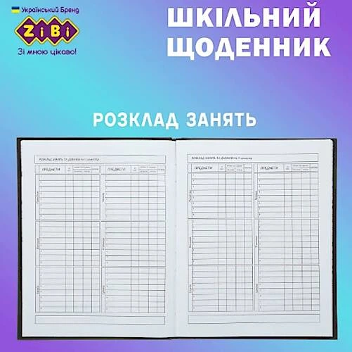 Щоденник шкільний Тостові тварини, A5+, 40 аркушів ZIBI (ZB.13922) - Фото 2 Щоденник шкільний Тостові тварини, A5+, 40 аркушів ZIBI (ZB.13922) - изображение 2