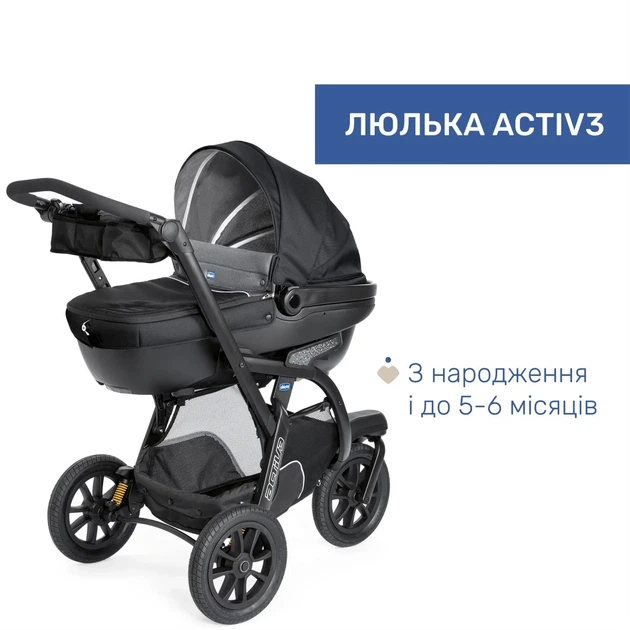 Коляска 2 в 1 Chicco Activ3, черная (87087.51.01) - изображение 2