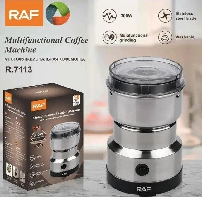 Кофемолка электрическая RAF R7113 220В 150Вт из нержавеющей стали - изображение 6